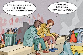 Του Κώστα Γρηγοριάδη