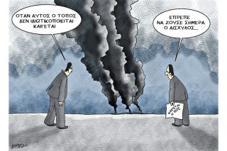 Του Κώστα Γρηγοριάδη