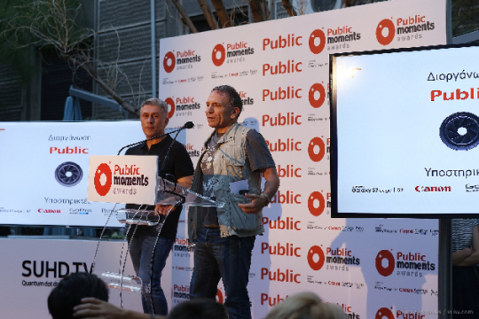 Public Moments Awards: Αναδείχτηκαν οι νικητές