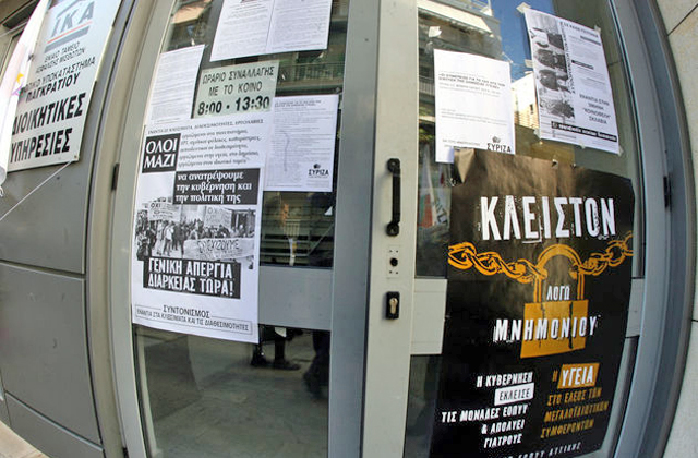 Η παρακμή των Πολυϊατρείων και οι κραυγές αγωνίας