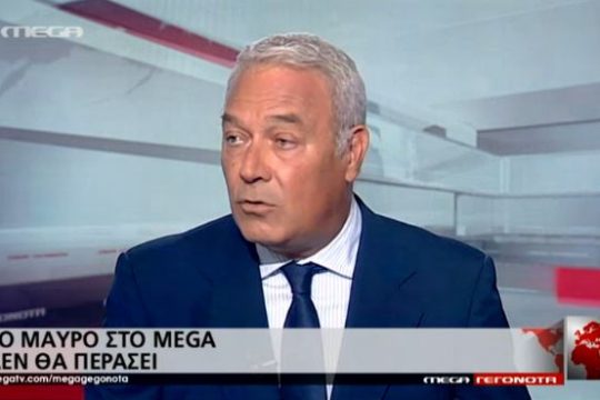 Θυμηθήκαμε το παλιό, κακό, Μεγάλο κανάλι