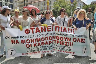 Βάφτισαν «εργολάβους» τις εργαζόμενες των 150 ευρώ