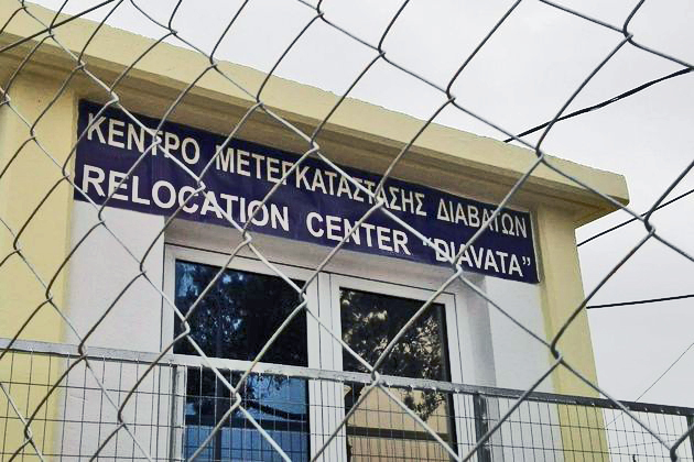 Διευκρινίσεις