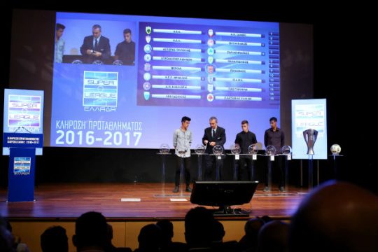 Τα ντέρμπι που ανέδειξε η κληρωτίδα