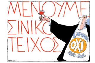 Του Μιχάλη Κουντούρη