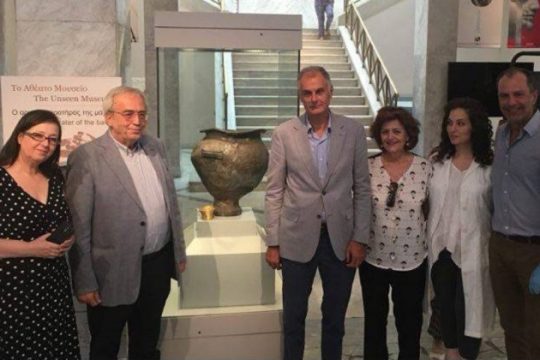 Ο «κρατήρας της μάχης» εκτίθεται για πρώτη φορά