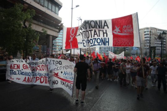 Διαδηλώνοντας για το ΟΧΙ