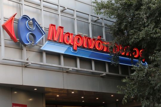 Δεκτή η αίτηση της Μαρινόπουλος για προστασία