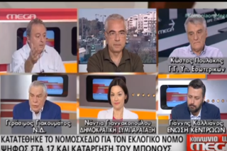 Βρίζει για να πάψουν να βρίζουν