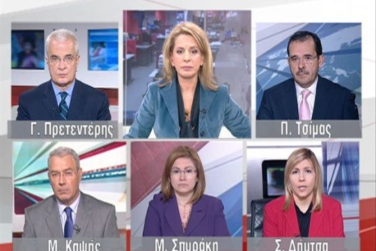 Ο Μανώλης Καψής είναι ο νέος Άρης Βελουχιώτης