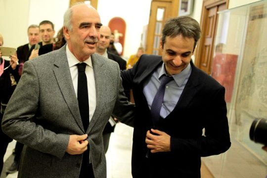 Πρόσκληση
