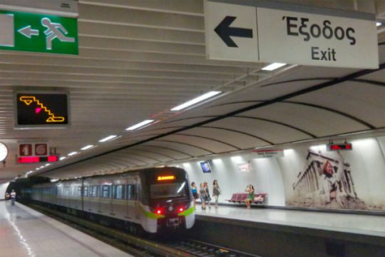 24ωρη απεργία στα τρένα την Τετάρτη