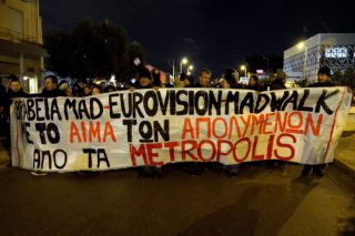 Ερώτηση στη Βουλή για τους απολυμένους των καταστημάτων Metropolis