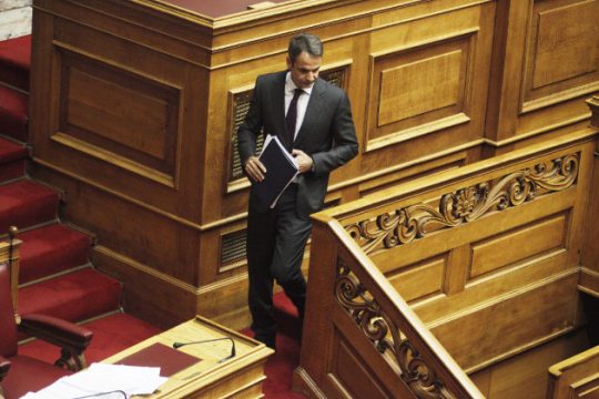 Έγγραφα από το Plan X ζητάει η ΝΔ