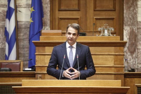 Επιχείρηση συσπείρωσης ενόψει εκλογικού
