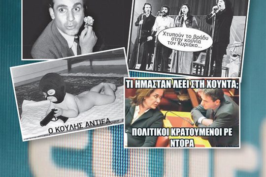Πολιτικός κρατούμενος