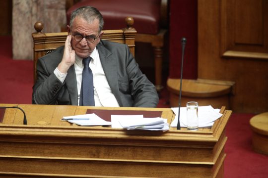 Συγγνώμη