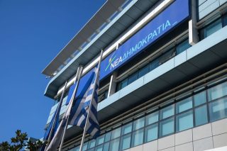 Στόχος… επετεύχθη
