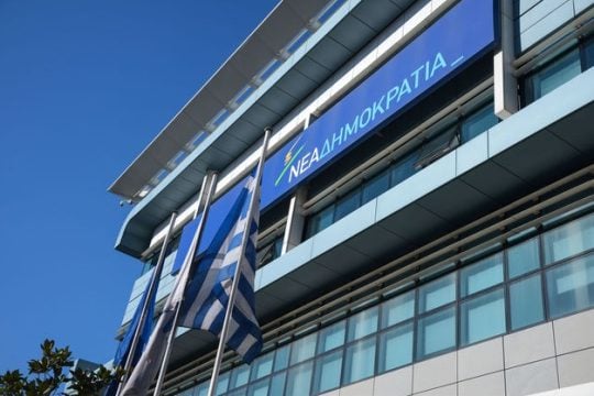 Στόχος… επετεύχθη