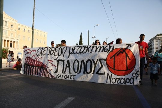 Οι καταλήψεις στέγης από πρόσφυγες-μετανάστες