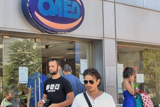 Οκτάμηνη απασχόληση για 3.737 ανέργους