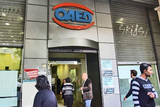 Μείωση ανεργίας λόγω μερικής απασχόλησης και… μετανάστευσης