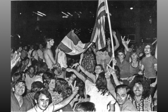 Με τα μάτια του καραβανά