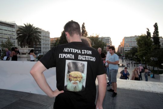 Προς κατάργηση οι ποινικές διώξεις για βλασφημία