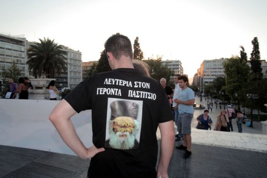 Καταργείται η τιμωρία της βλασφημίας