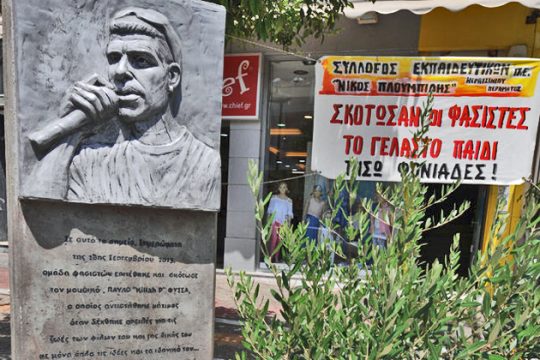 «Αν έμενα, ίσως να σκότωναν και μένα…»