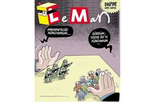 H «δημοκρατία» στο απόσπασμα