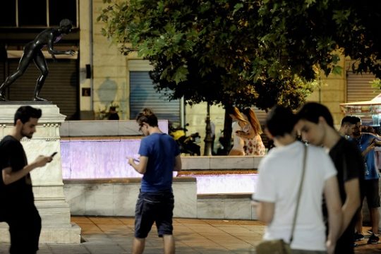 Εμείς και το Πόκεμον