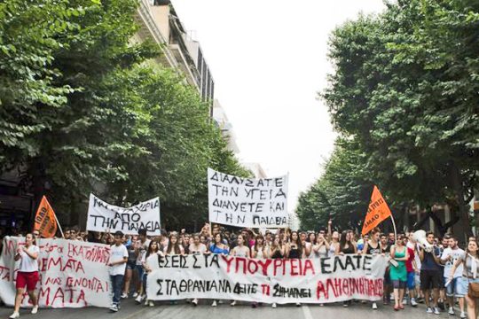 Απλήρωτοι 8.000 εκπαιδευτές ΙΕΚ