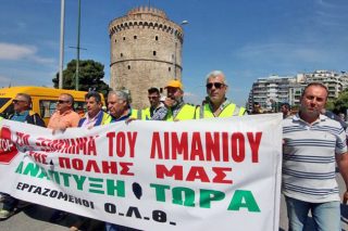 Ζητούν να κηρυχθούν παράνομες οι απεργίες στον ΟΛΘ