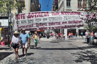 «Να πάρουμε πίσω τις κλεμμένες μας Κυριακές»
