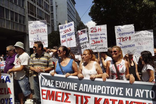 Συγκέντρωση του ΠΑΜΕ για συντάξεις – εργασιακά