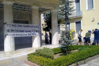 Σύλληψη πρώην μέλους εθνικιστικής οργάνωσης για ναρκωτικά