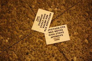 Σύλληψη αρχηγικού μέλους του «Ρουβίκωνα»
