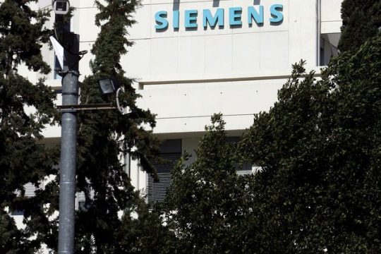 Siemens: Xρονοδιάγραμμα για την ολοκλήρωση της μετάφρασης