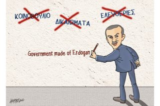 Του Κώστα Γρηγοριάδη