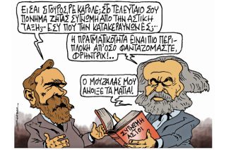 Του Πέτρου Ζερβού