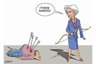 Του Κώστα Γρηγοριάδη