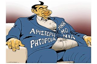 Του Πέτρου Ζερβού