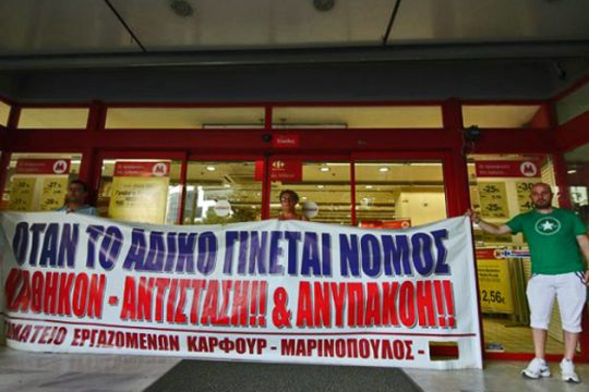 «Τι συνδικαλισμό θέλουμε;»