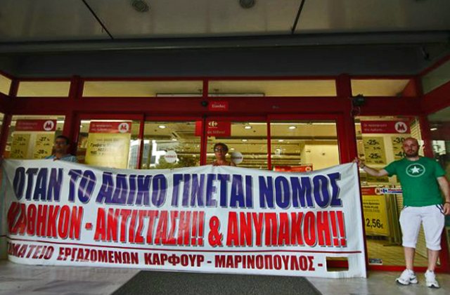 «Τι συνδικαλισμό θέλουμε;»