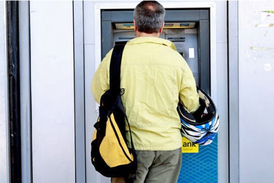 Πιο «χαλαρά» από τη Δευτέρα