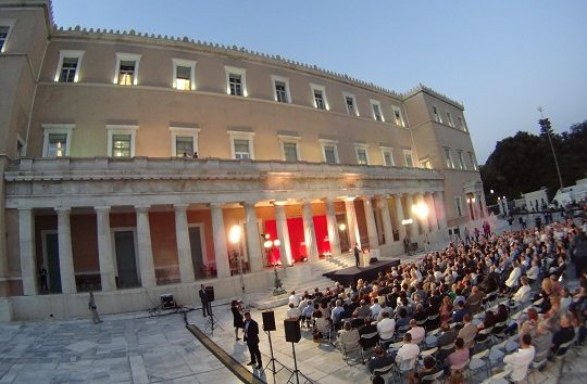 Ο Τσίπρας, οι προτάσεις κι ο Περικλής