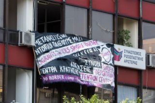 Γυαλιά – καρφιά τα γραφεία του ΣΥΡΙΖΑ στην Καλαμαριά