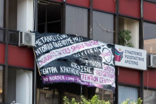 Γυαλιά – καρφιά τα γραφεία του ΣΥΡΙΖΑ στην Καλαμαριά