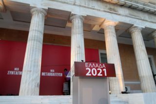 Κεντροαριστερές επικρίσεις για το Σύνταγμα